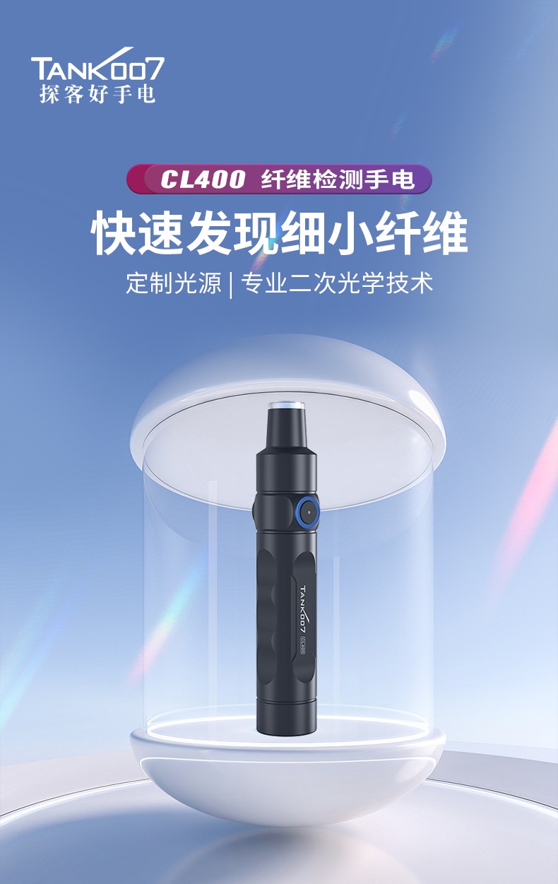 手電筒廠(chǎng)家